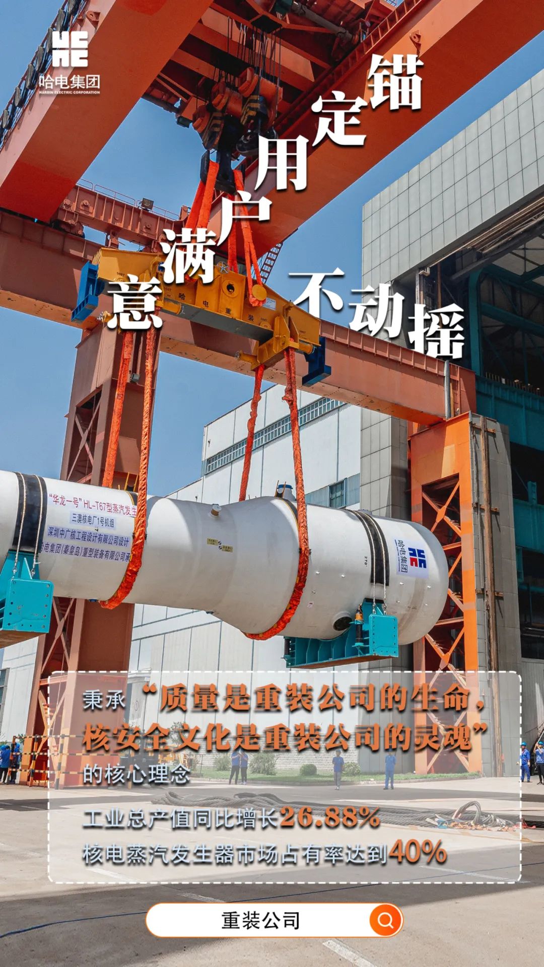 南宫娱乐·NG28(集团)相信品牌的实力官网