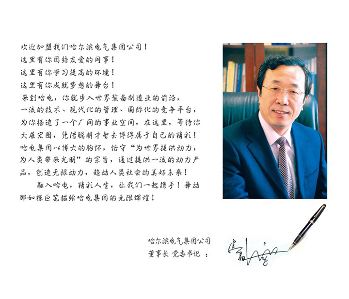 南宫娱乐·NG28(集团)相信品牌的实力官网