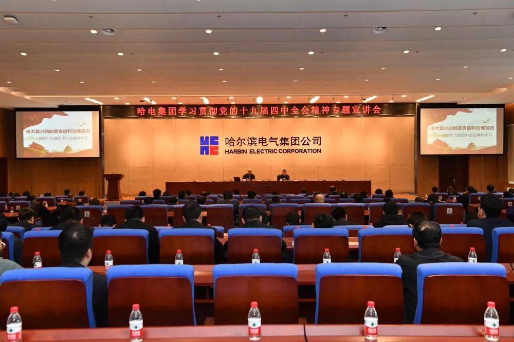 南宫娱乐·NG28(集团)相信品牌的实力官网