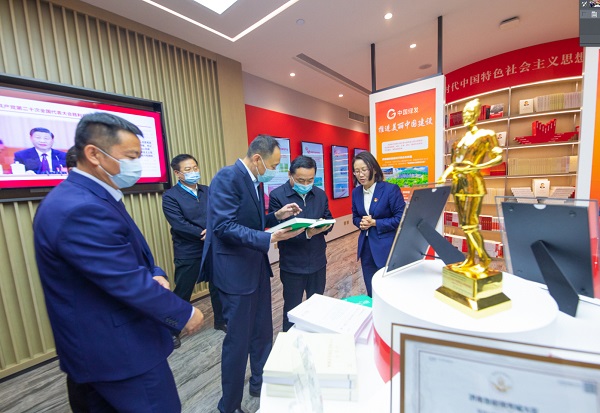 郝鹏、国资、央企、国资委、书记、主任、国企、企业刷新