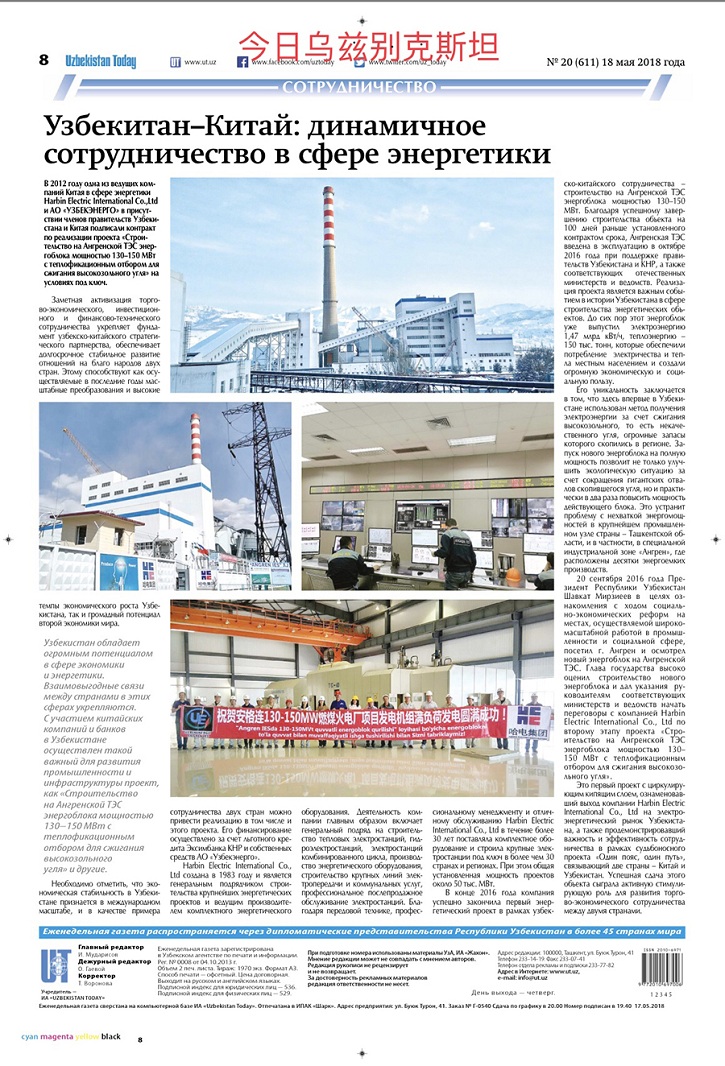 南宫娱乐·NG28(集团)相信品牌的实力官网