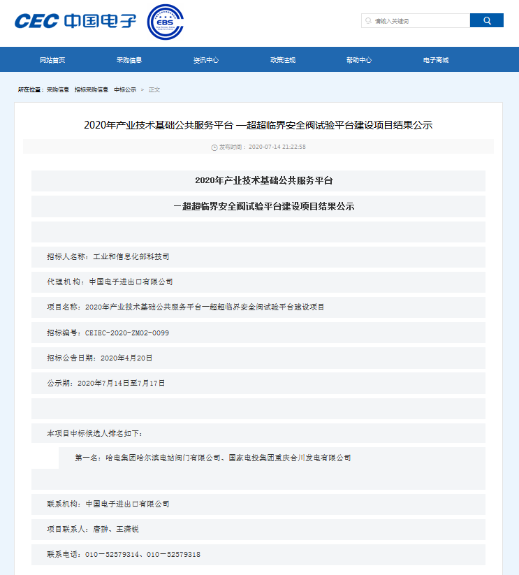 南宫娱乐·NG28(集团)相信品牌的实力官网