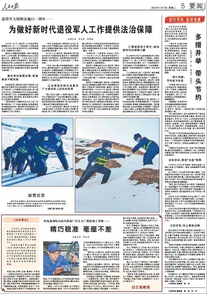 南宫娱乐·NG28(集团)相信品牌的实力官网