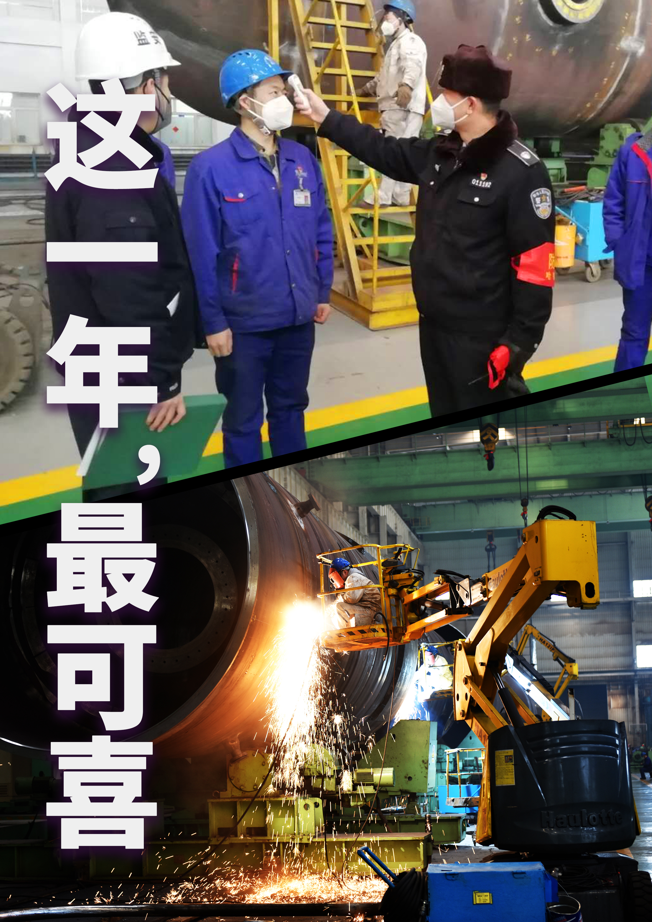 南宫娱乐·NG28(集团)相信品牌的实力官网