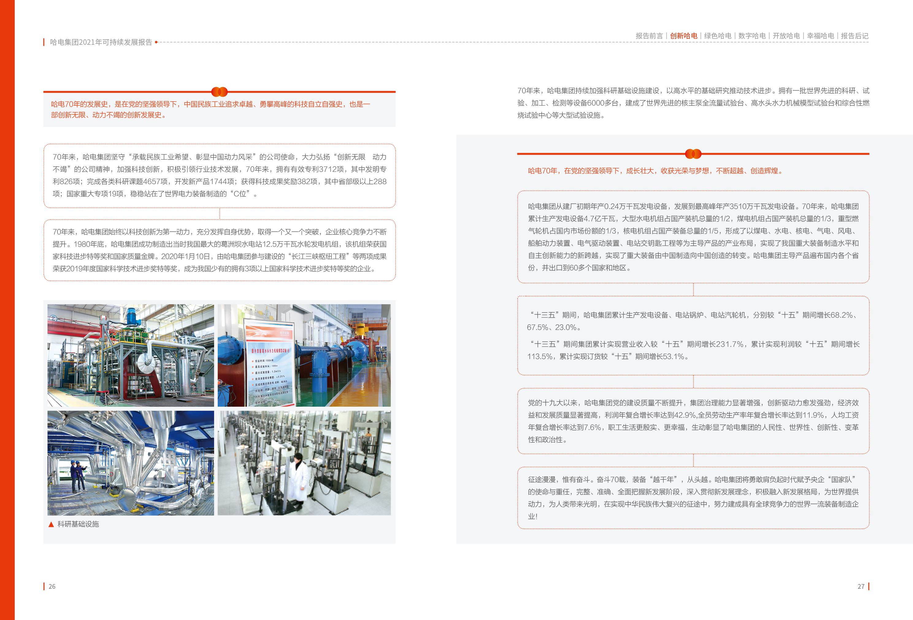 南宫娱乐·NG28(集团)相信品牌的实力官网