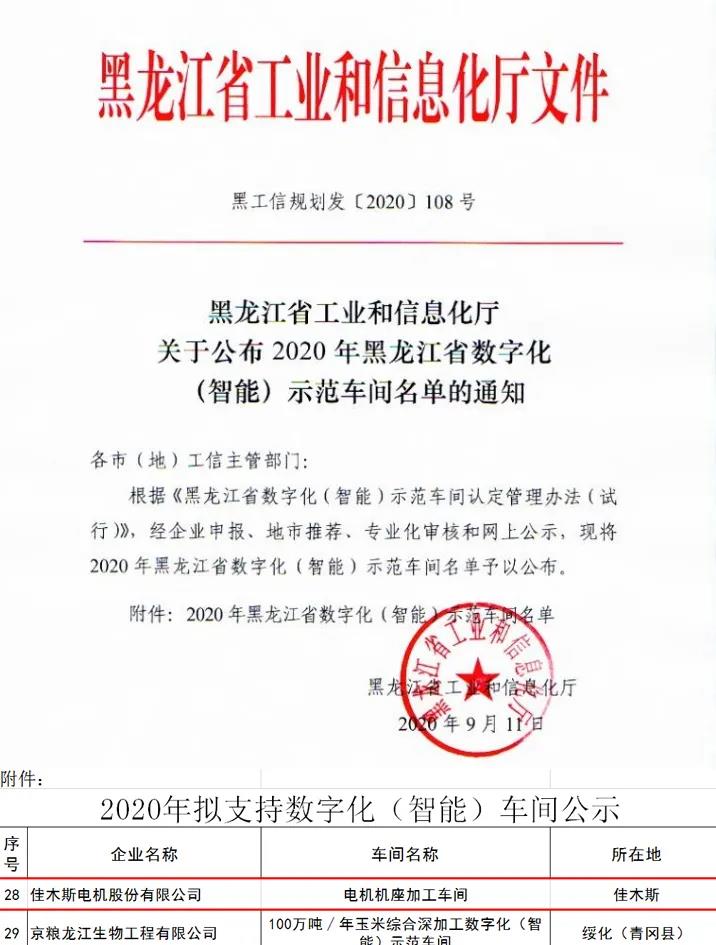 南宫娱乐·NG28(集团)相信品牌的实力官网