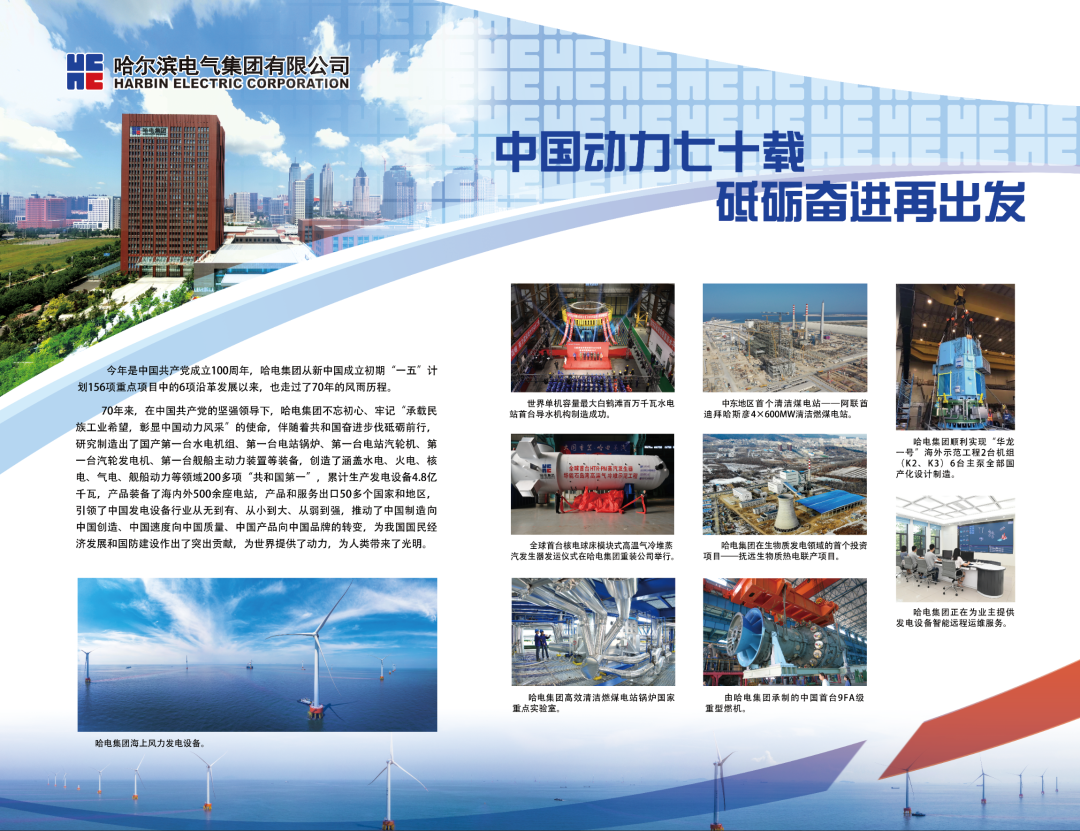 南宫娱乐·NG28(集团)相信品牌的实力官网