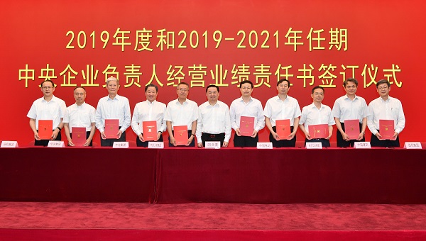 南宫娱乐·NG28(集团)相信品牌的实力官网