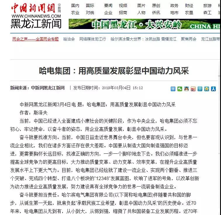 南宫娱乐·NG28(集团)相信品牌的实力官网