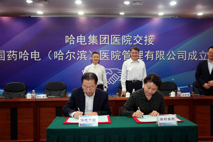 南宫娱乐·NG28(集团)相信品牌的实力官网