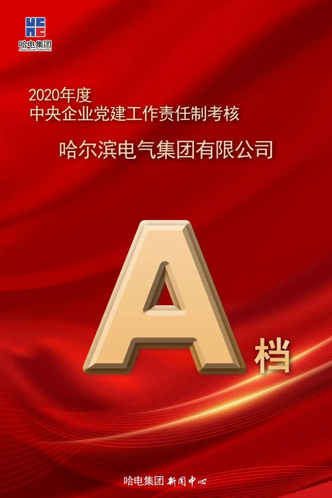 南宫娱乐·NG28(集团)相信品牌的实力官网