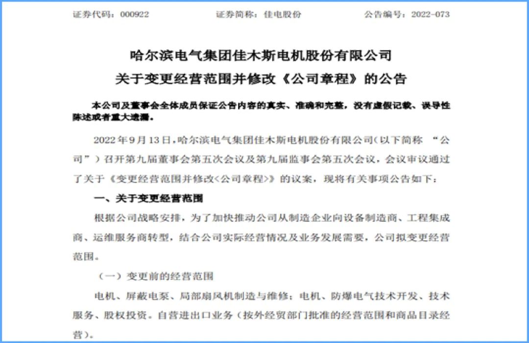 南宫娱乐·NG28(集团)相信品牌的实力官网
