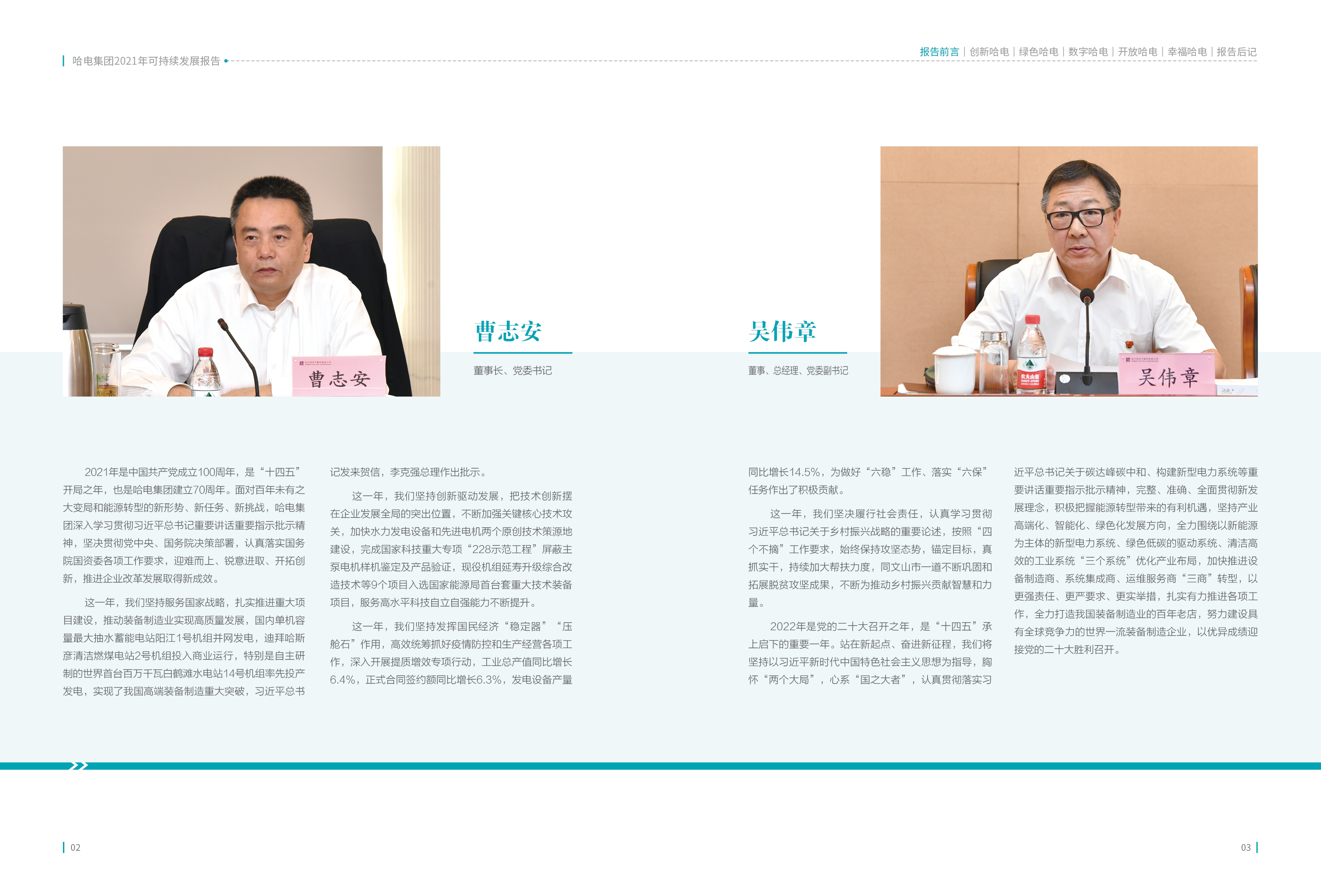 南宫娱乐·NG28(集团)相信品牌的实力官网