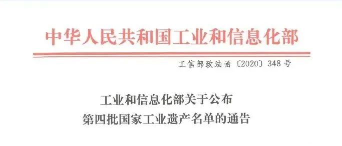 南宫娱乐·NG28(集团)相信品牌的实力官网
