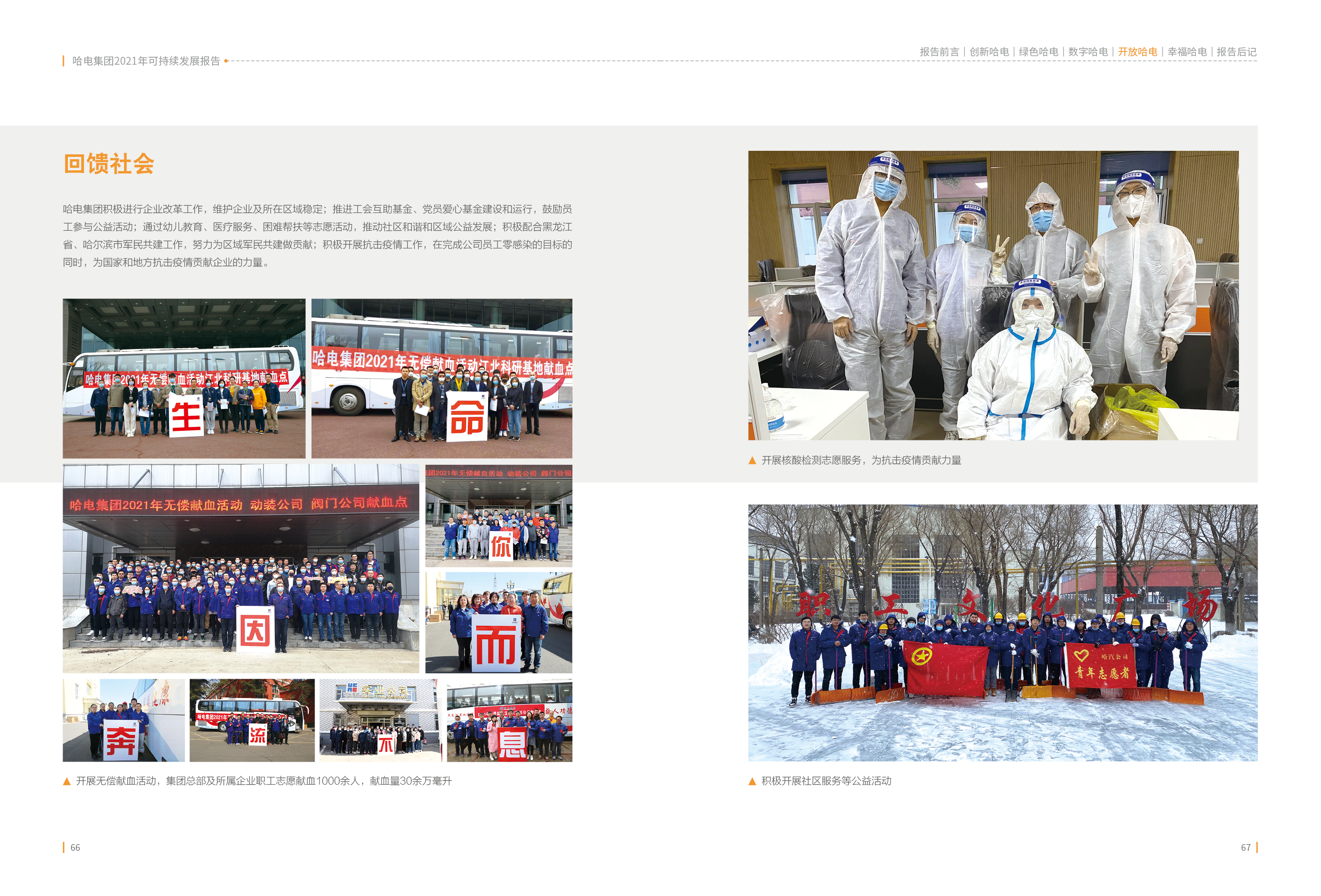 南宫娱乐·NG28(集团)相信品牌的实力官网