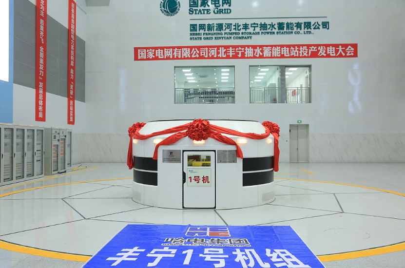 南宫娱乐·NG28(集团)相信品牌的实力官网