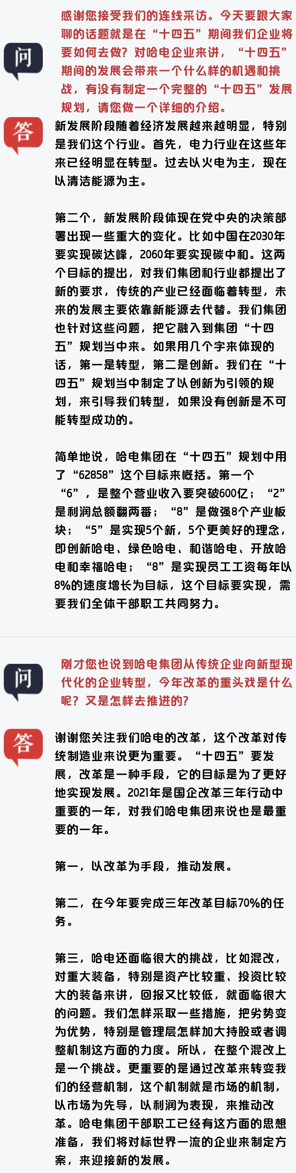 南宫娱乐·NG28(集团)相信品牌的实力官网