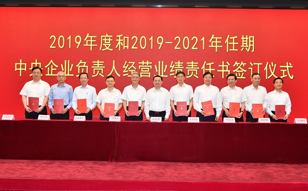 南宫娱乐·NG28(集团)相信品牌的实力官网