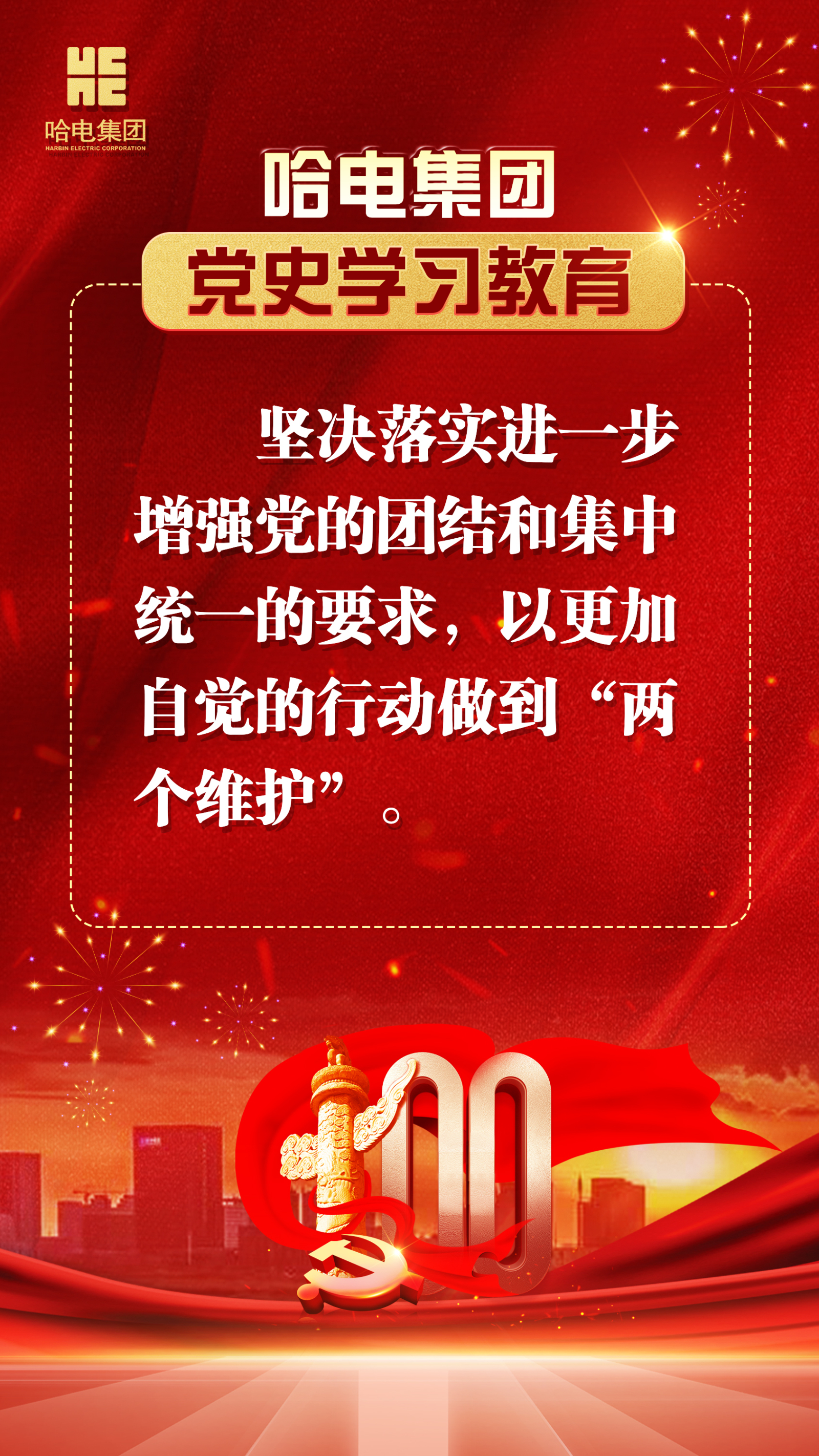 南宫娱乐·NG28(集团)相信品牌的实力官网