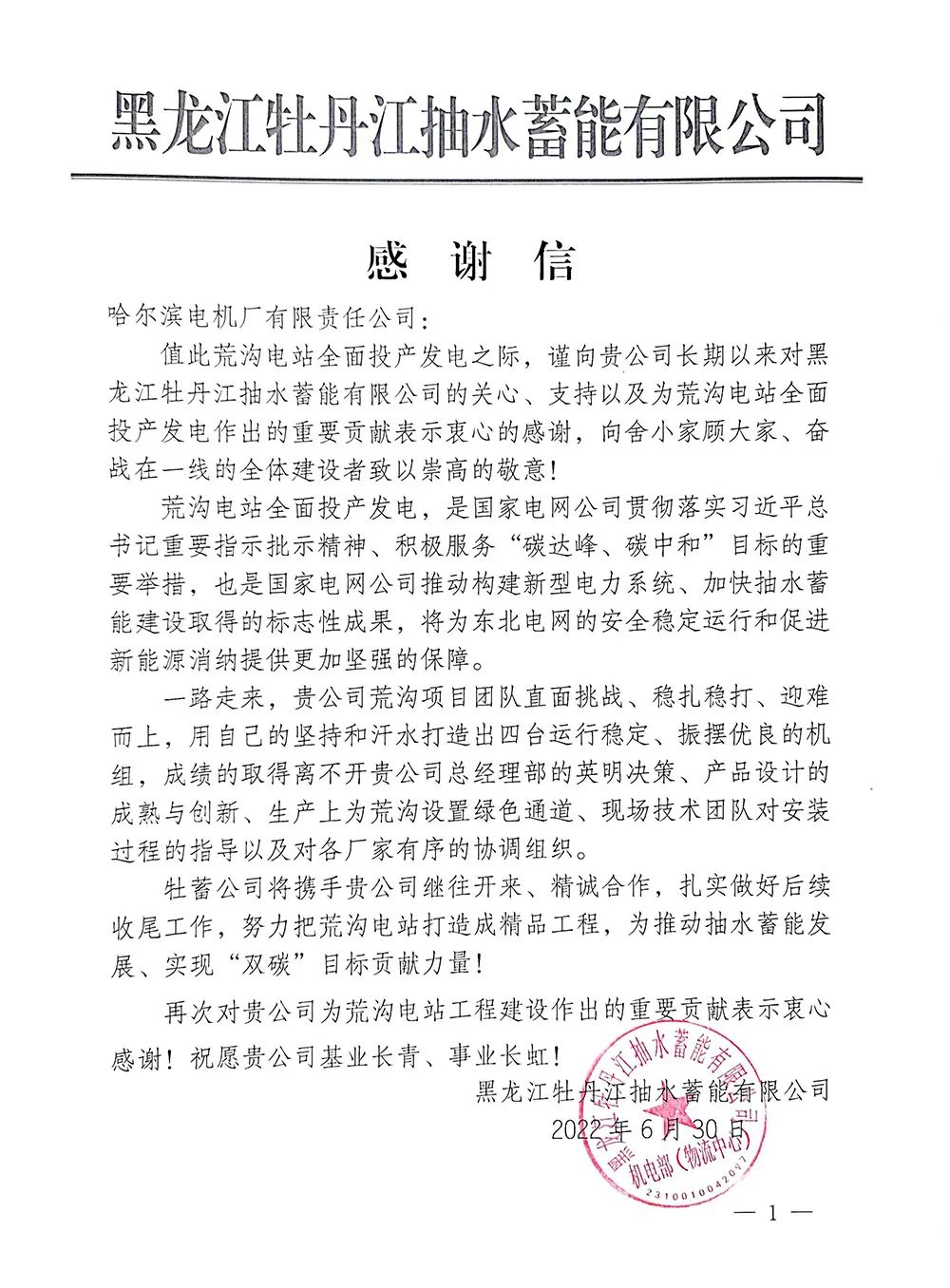南宫娱乐·NG28(集团)相信品牌的实力官网