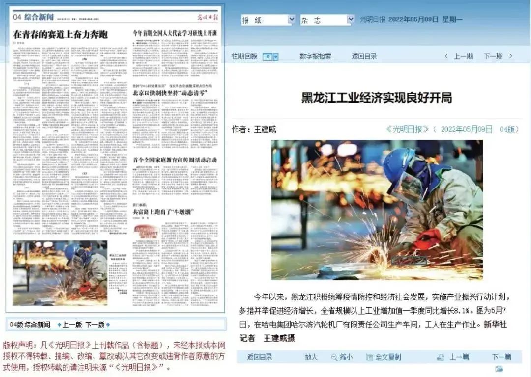 南宫娱乐·NG28(集团)相信品牌的实力官网