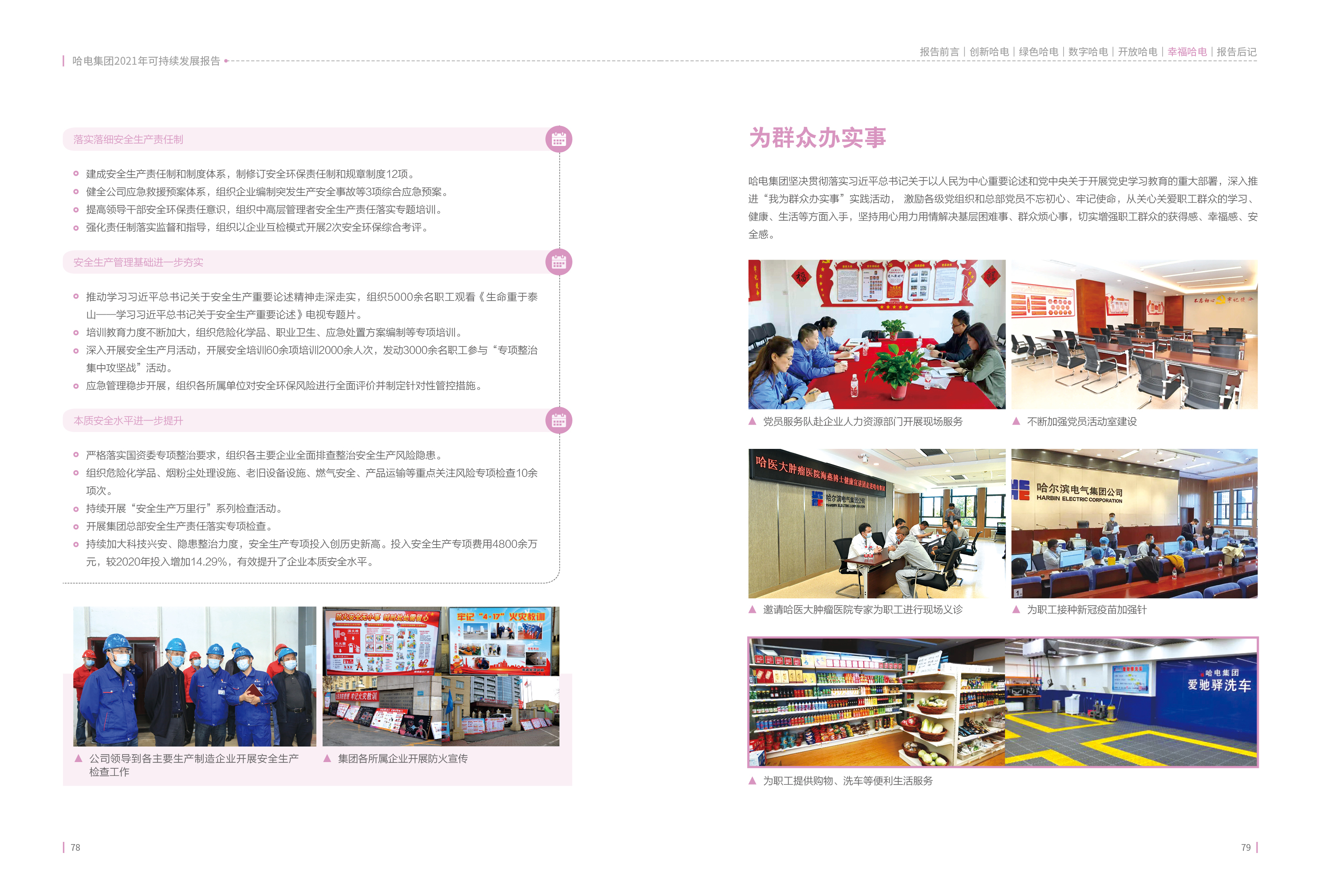 南宫娱乐·NG28(集团)相信品牌的实力官网