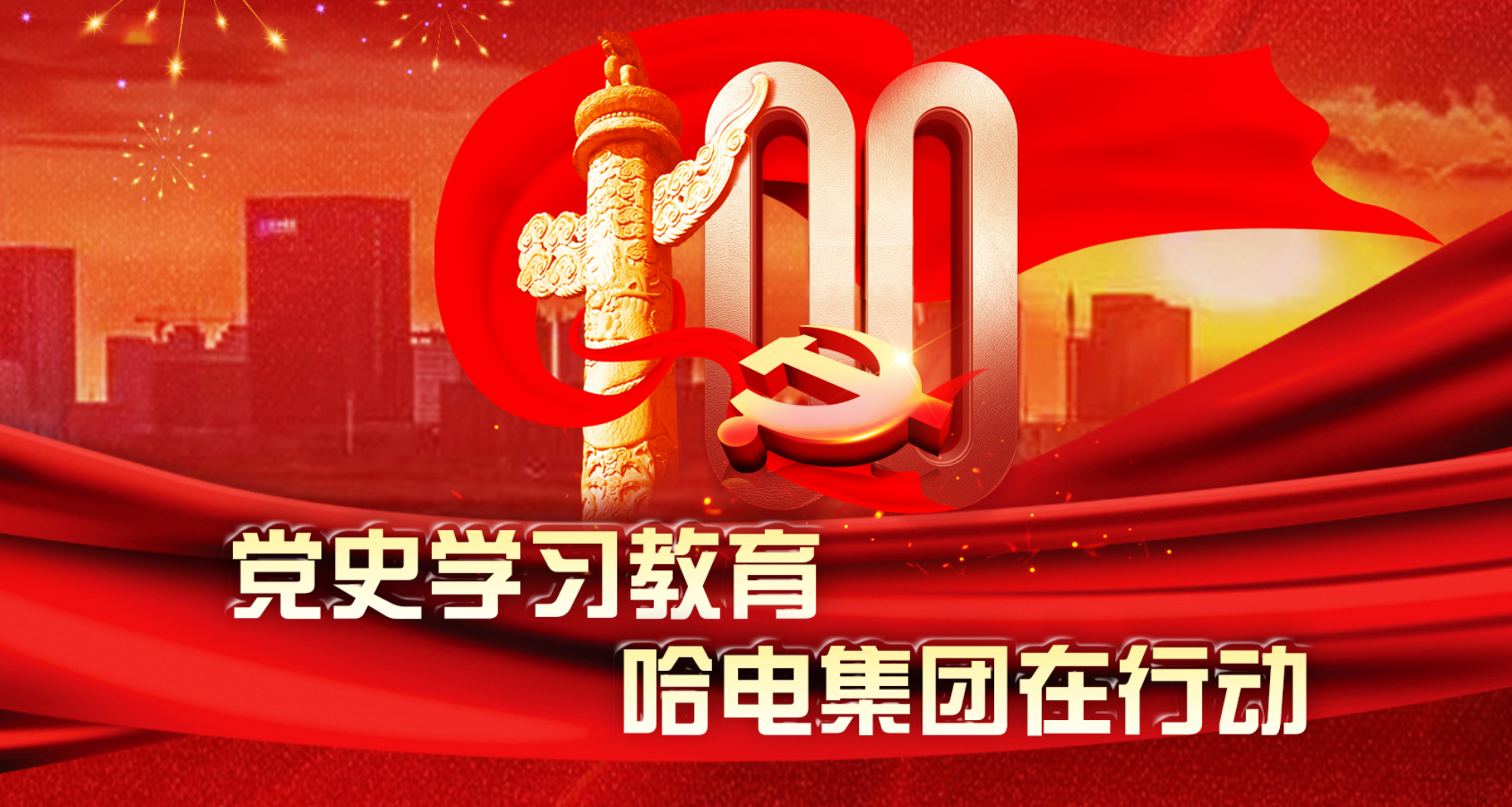 南宫娱乐·NG28(集团)相信品牌的实力官网