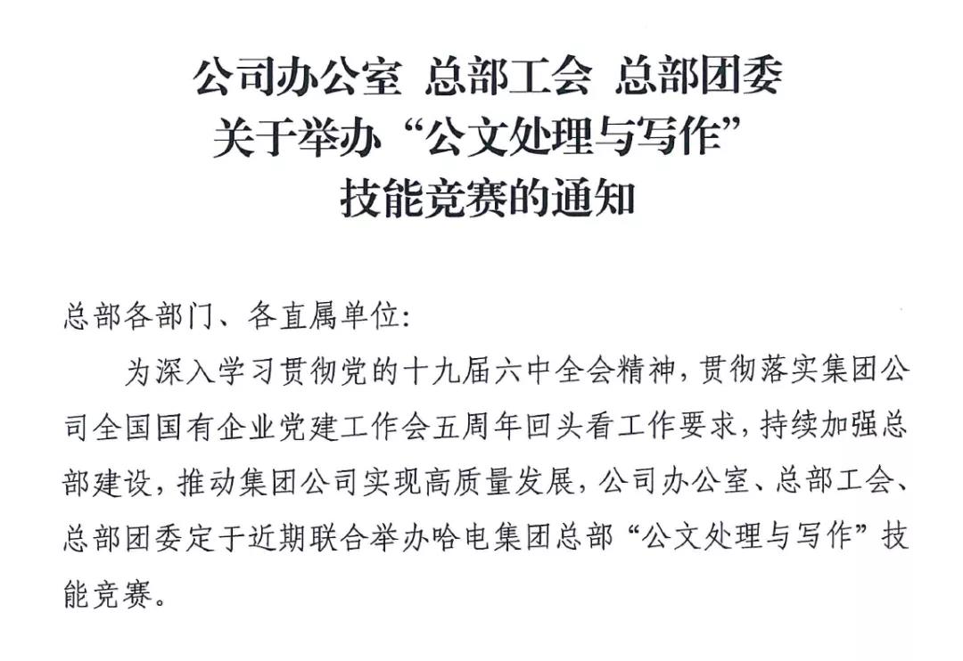 南宫娱乐·NG28(集团)相信品牌的实力官网