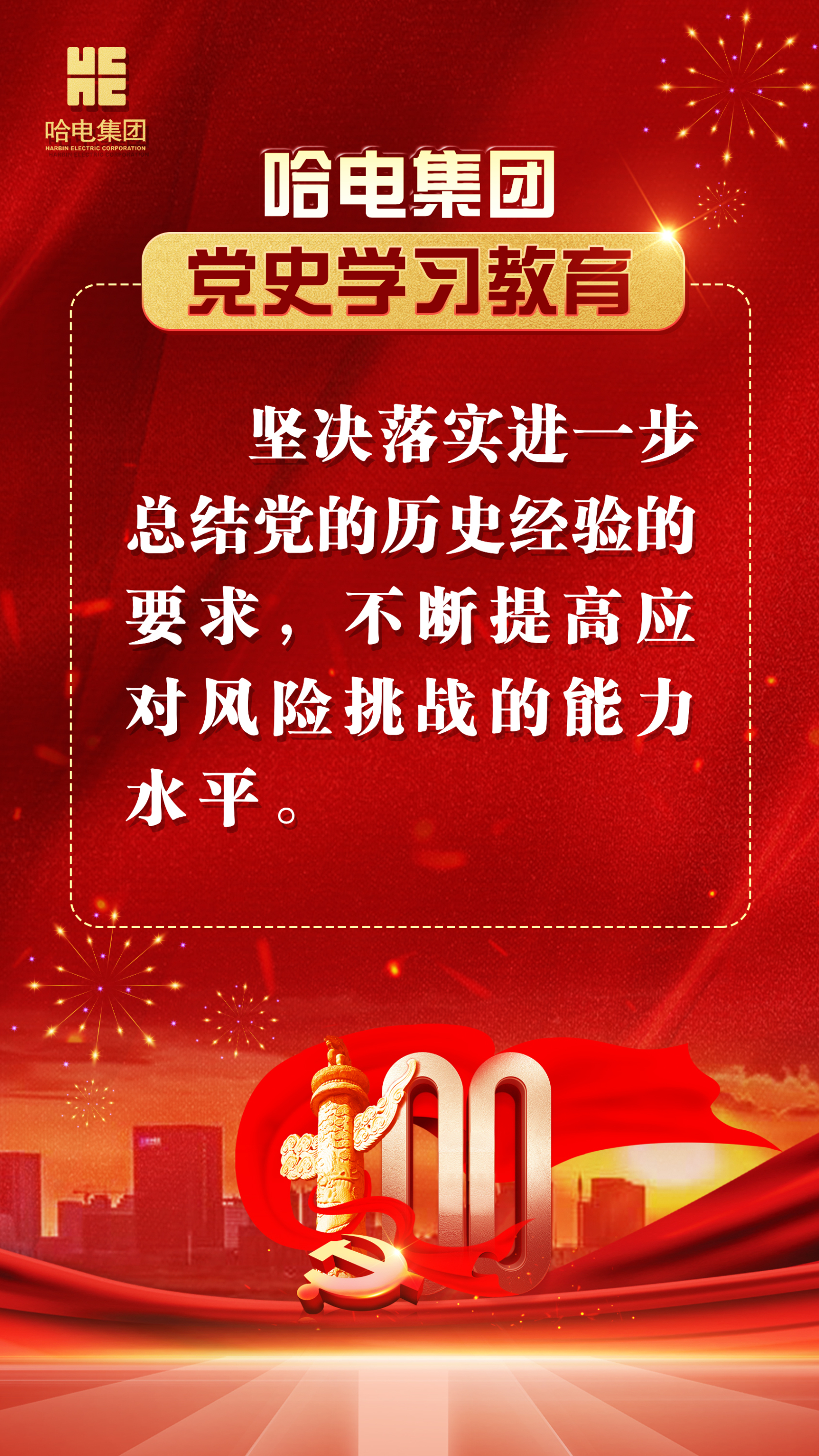 南宫娱乐·NG28(集团)相信品牌的实力官网