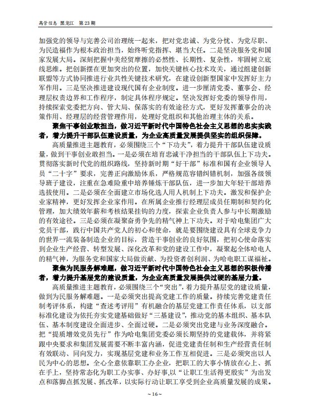 南宫娱乐·NG28(集团)相信品牌的实力官网