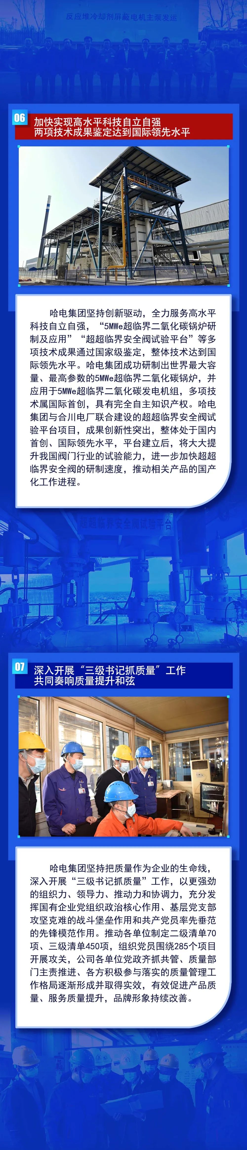 南宫娱乐·NG28(集团)相信品牌的实力官网