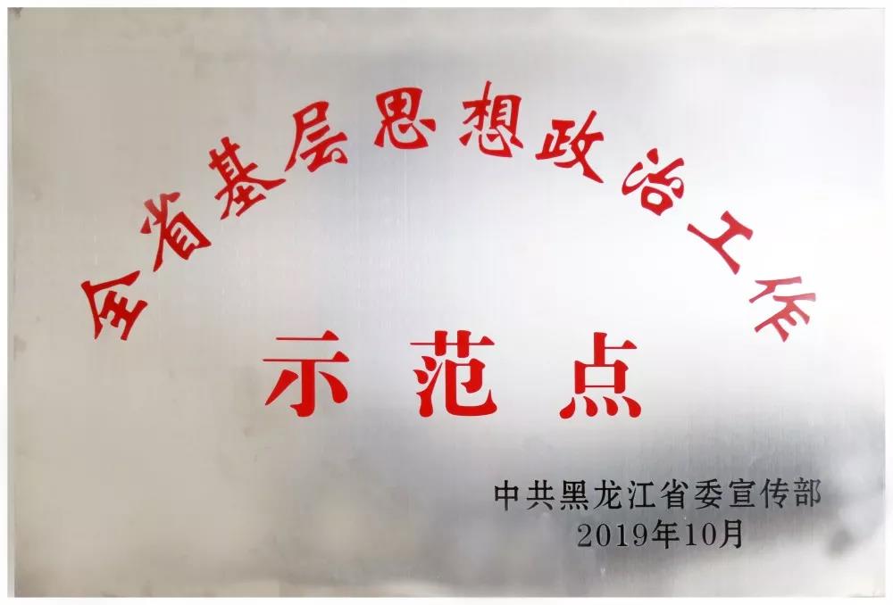 南宫娱乐·NG28(集团)相信品牌的实力官网