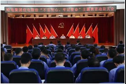 南宫娱乐·NG28(集团)相信品牌的实力官网