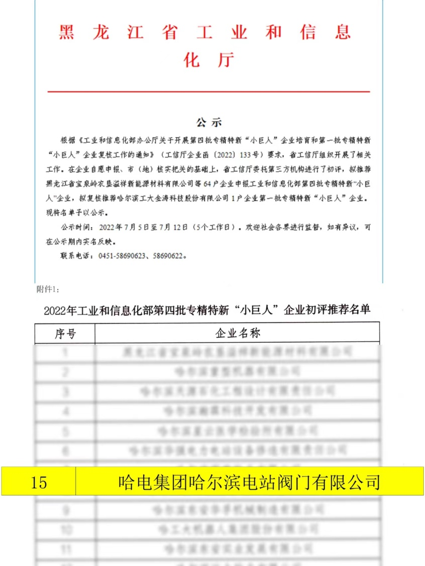 南宫娱乐·NG28(集团)相信品牌的实力官网