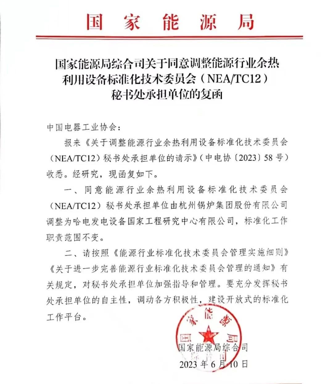 南宫娱乐·NG28(集团)相信品牌的实力官网
