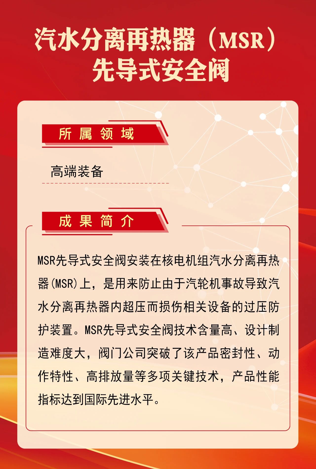 南宫娱乐·NG28(集团)相信品牌的实力官网