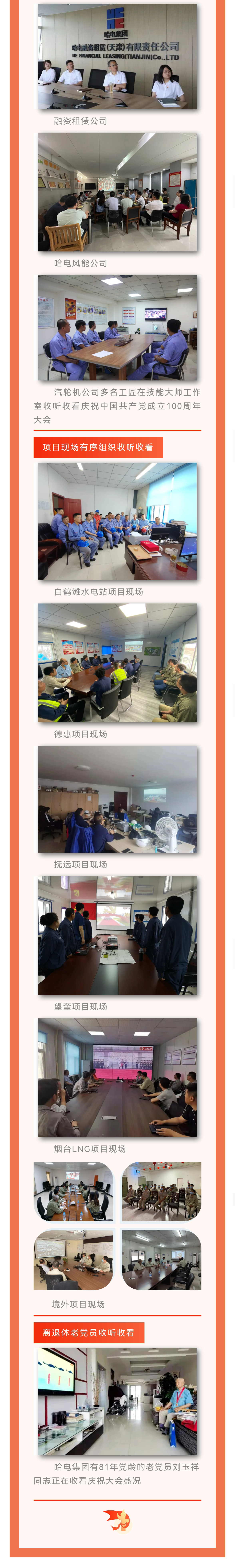 南宫娱乐·NG28(集团)相信品牌的实力官网