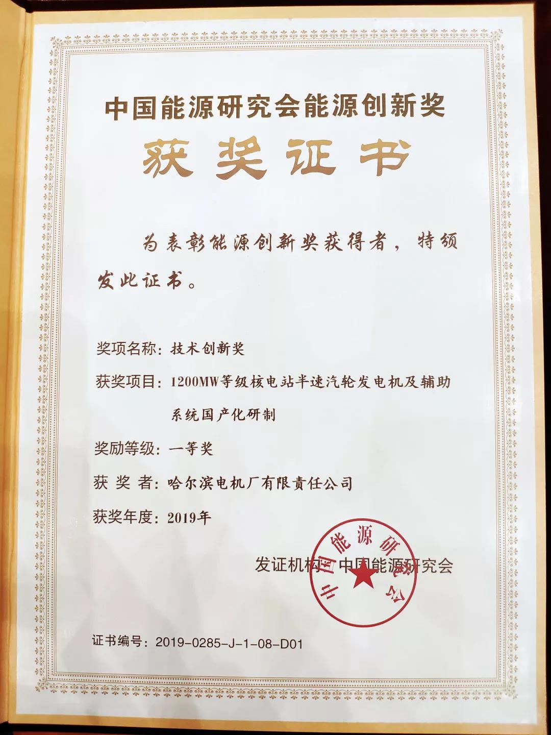 南宫娱乐·NG28(集团)相信品牌的实力官网