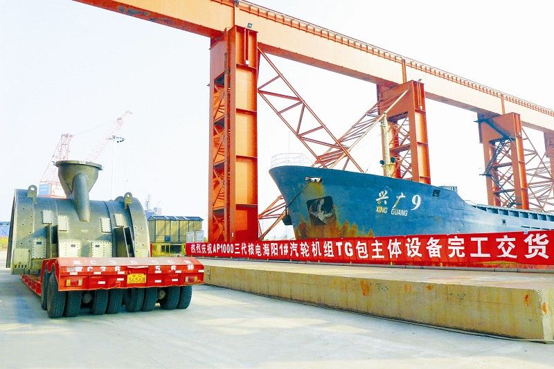 南宫娱乐·NG28(集团)相信品牌的实力官网