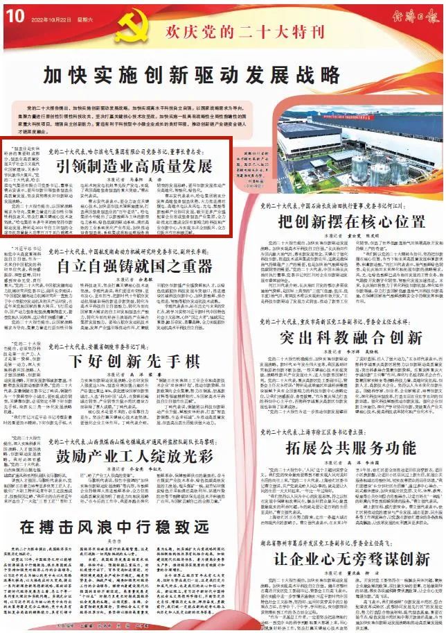 南宫娱乐·NG28(集团)相信品牌的实力官网