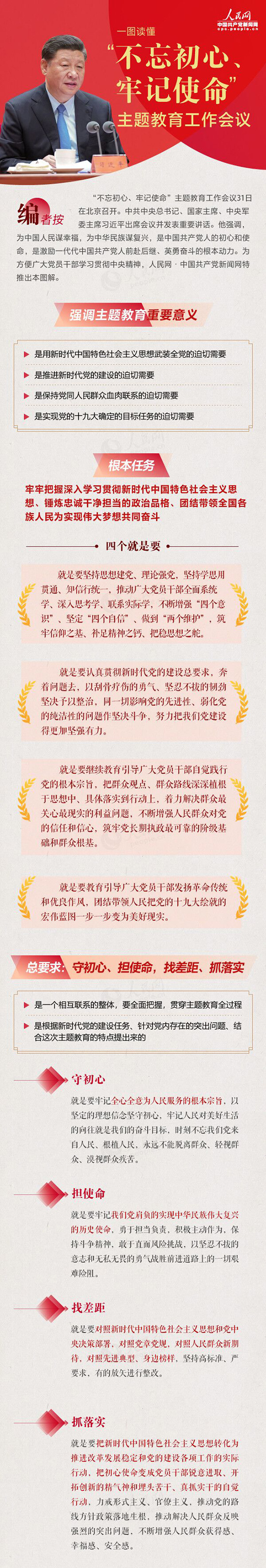 南宫娱乐·NG28(集团)相信品牌的实力官网