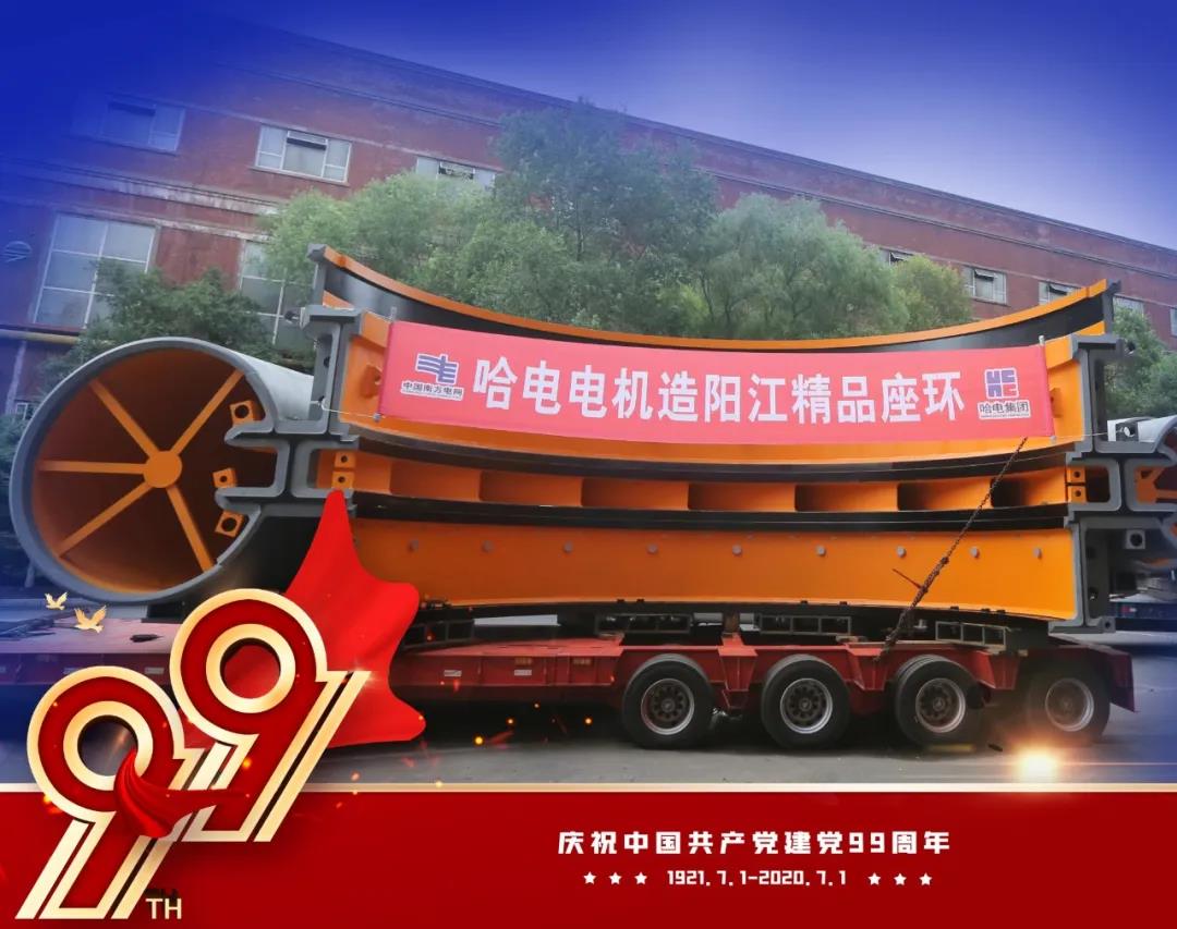 南宫娱乐·NG28(集团)相信品牌的实力官网