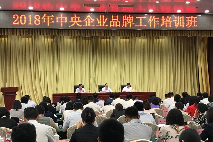 南宫娱乐·NG28(集团)相信品牌的实力官网
