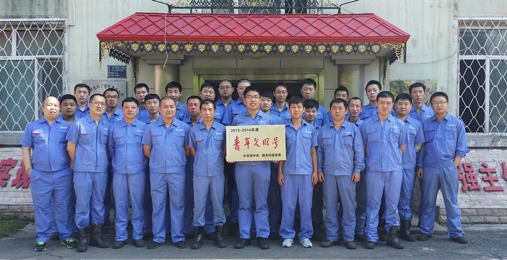 南宫娱乐·NG28(集团)相信品牌的实力官网