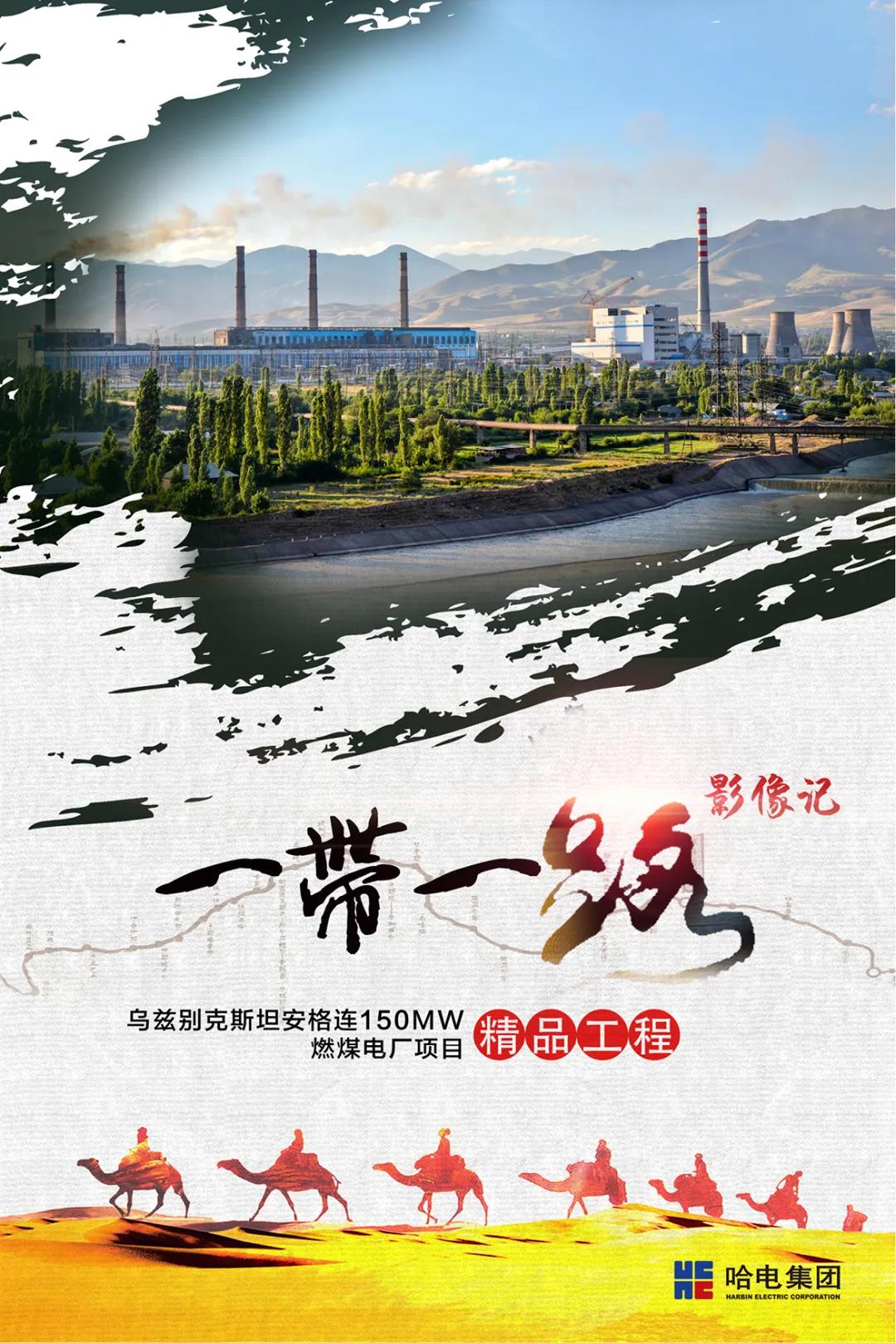 南宫娱乐·NG28(集团)相信品牌的实力官网