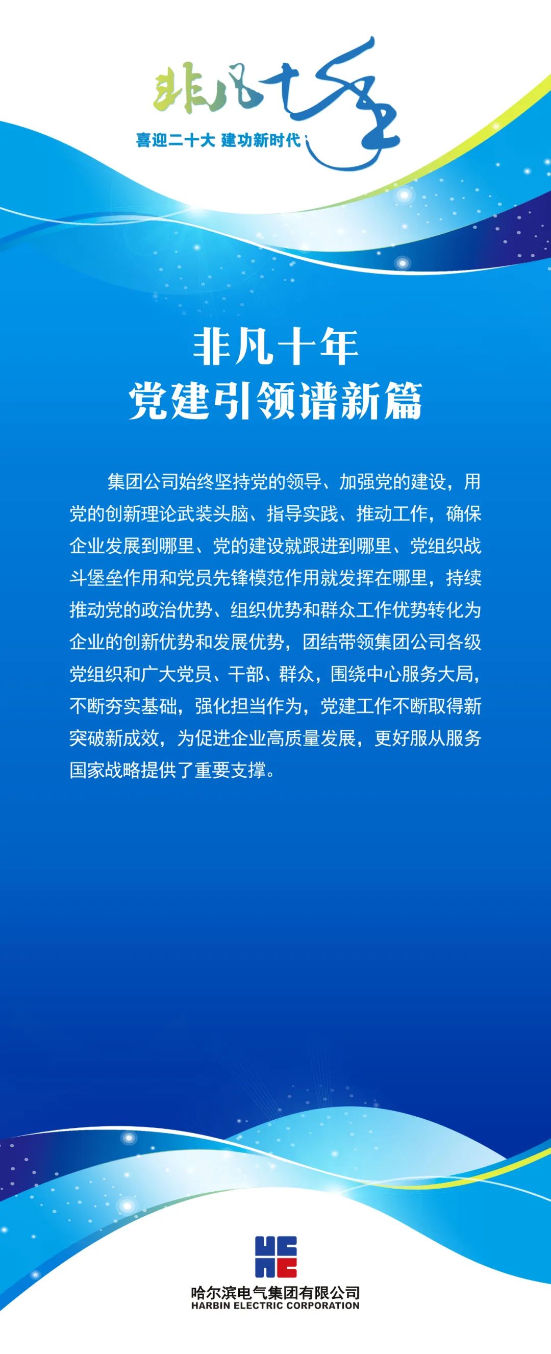 南宫娱乐·NG28(集团)相信品牌的实力官网