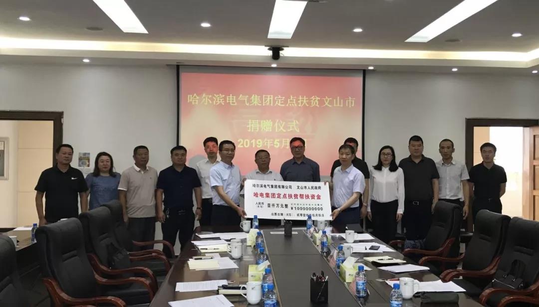 南宫娱乐·NG28(集团)相信品牌的实力官网