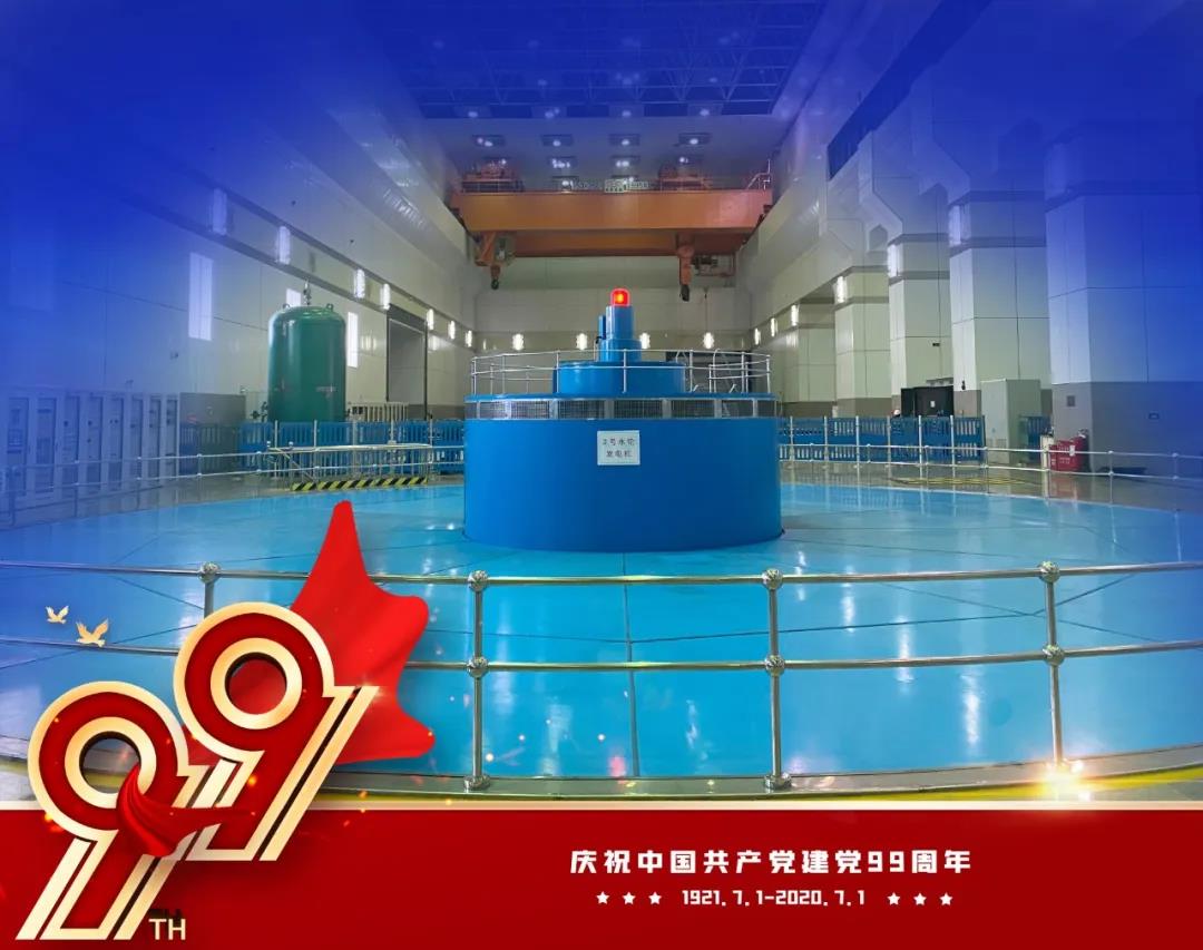 南宫娱乐·NG28(集团)相信品牌的实力官网