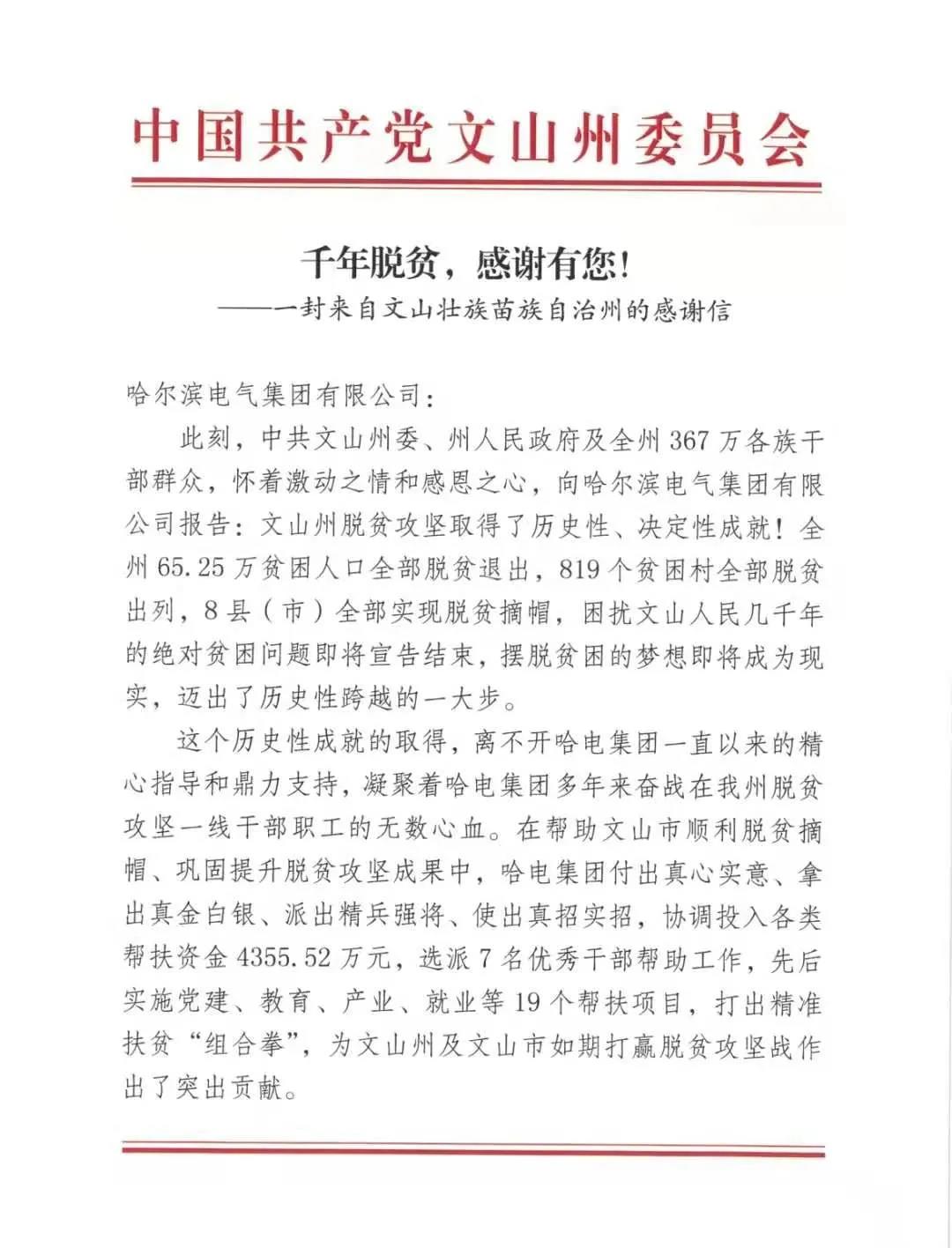 南宫娱乐·NG28(集团)相信品牌的实力官网