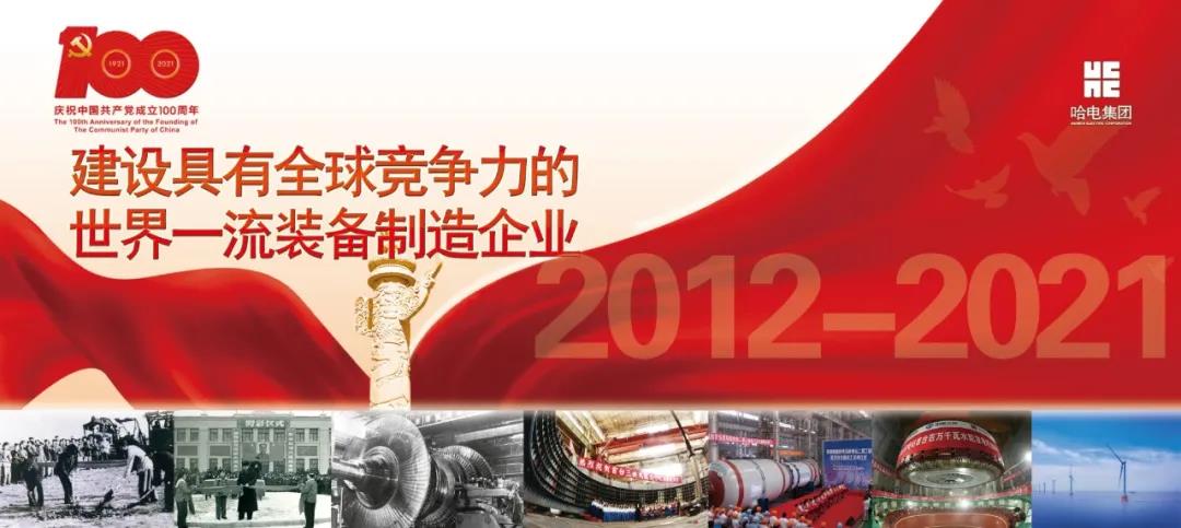 南宫娱乐·NG28(集团)相信品牌的实力官网